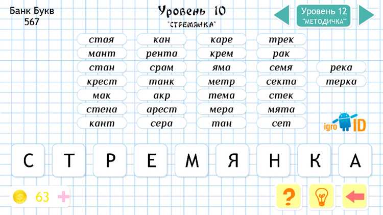 Инструменты и приложения для создания фраз