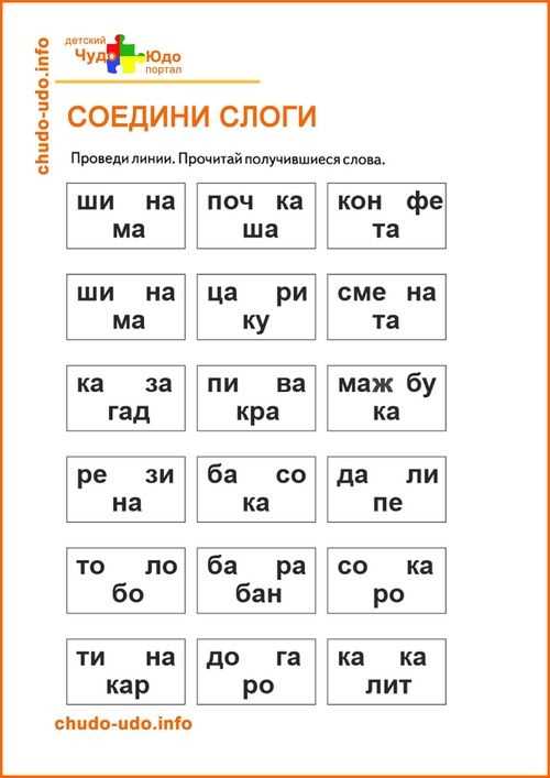 Математические методы в образовании из 