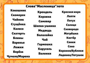 Игры и приложения для поиска слов