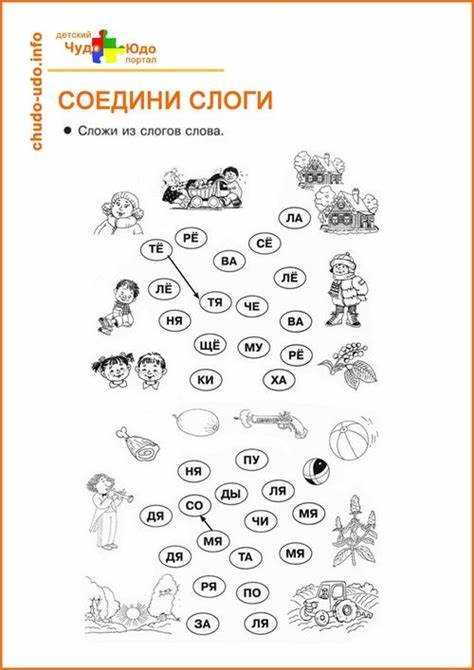 Фонетические составляющие 