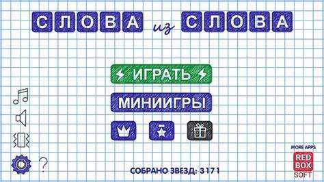 Как формируются лексемы от 