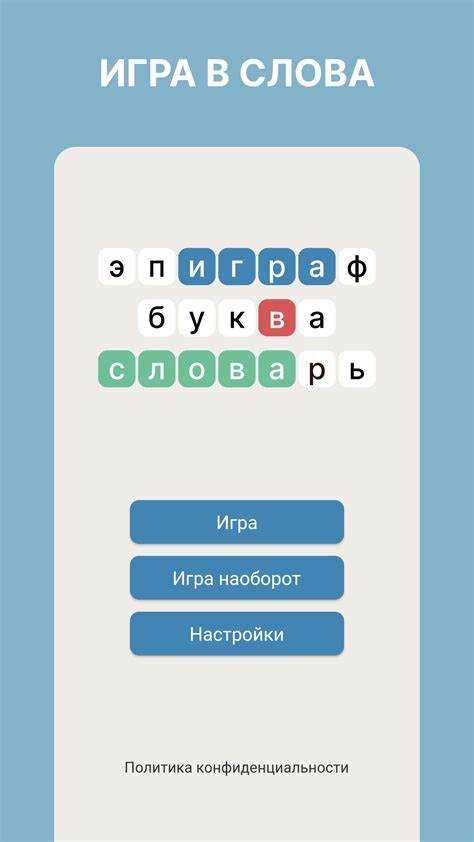 Как запомнить формы на основе 