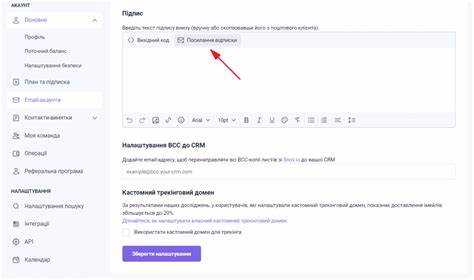 Изменения в алгоритме Snov: что нового в обновлениях?