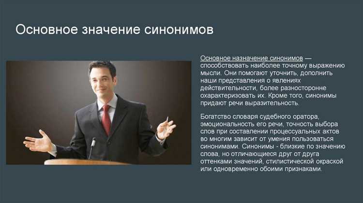 Адаптация к новым реалиям