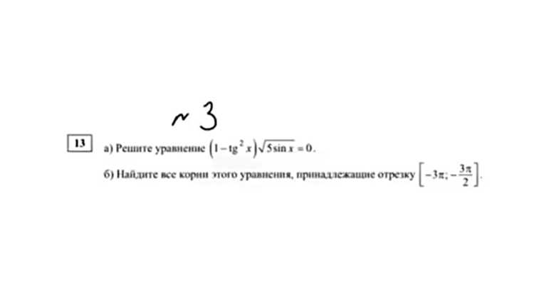 Количество солнечной энергии, достигающей планеты