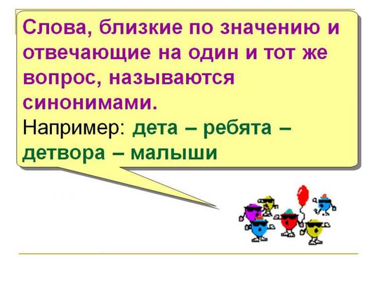 Различия в значении: сопроводить, вести, сопровождать