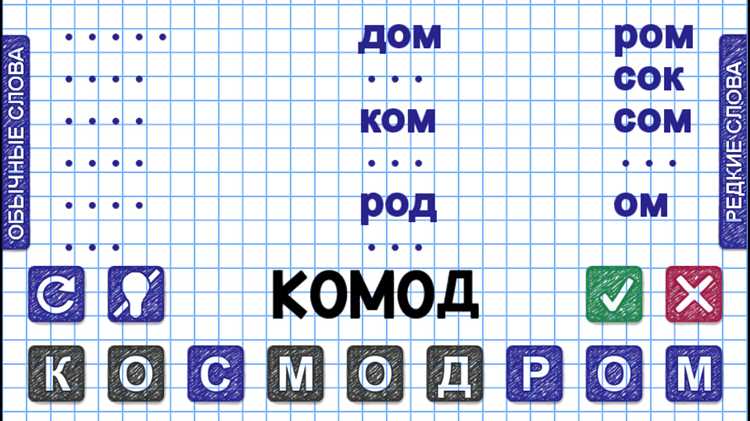 Практика: составление фраз со словами из 