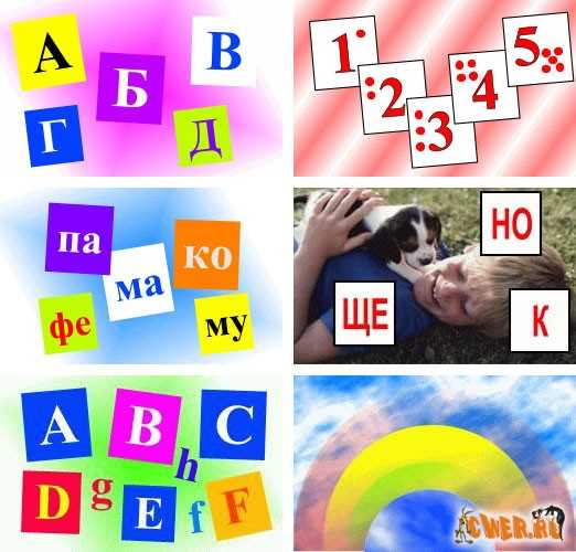 Игра в слова: развитие навыков создания новых комбинаций