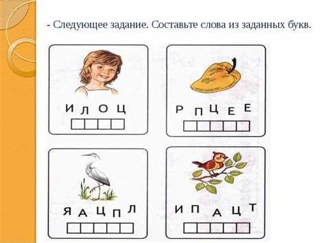 Выбор лучших комбинаций символов для повышения шанса успеха