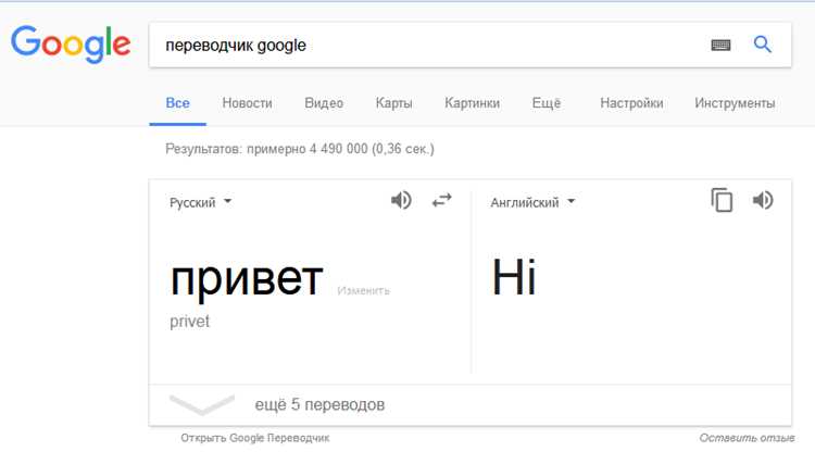 Ошибка в переводе: как избежать недоразумений