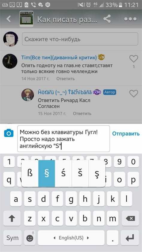 Примеры использования слова 