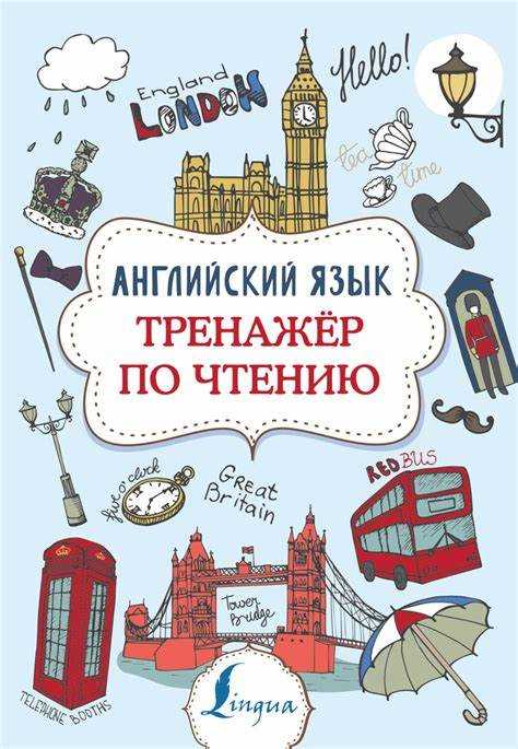 Ошибки в переводе: часто встречающиеся термины