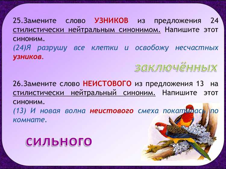 Слова для описания знатока в разговорной речи