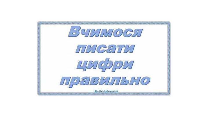 Анализ акцентов в русском языке