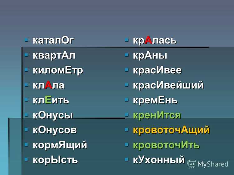 Практические упражнения для тренировок