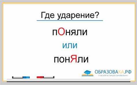 Исключения из правил