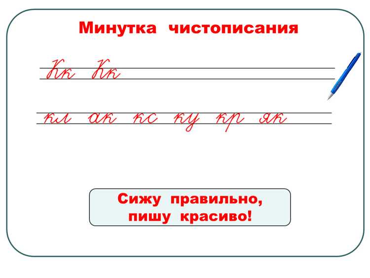 Распространенные ошибки в акцентуации 