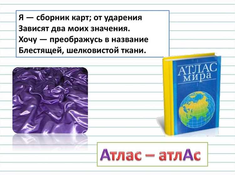 Производные формы от глагола “сижу”