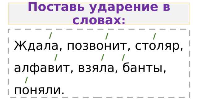 Правила русского языка для слова целый