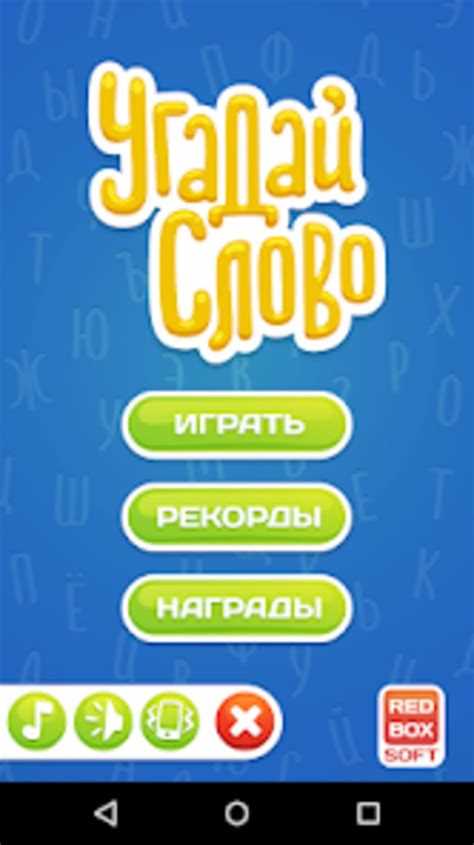 Определение синонимов и их функции в языке