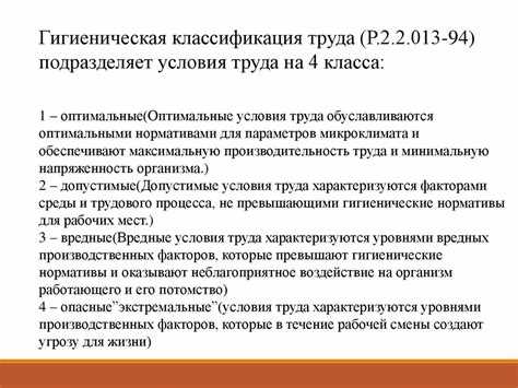 Как синонимы влияют на восприятие работы ума