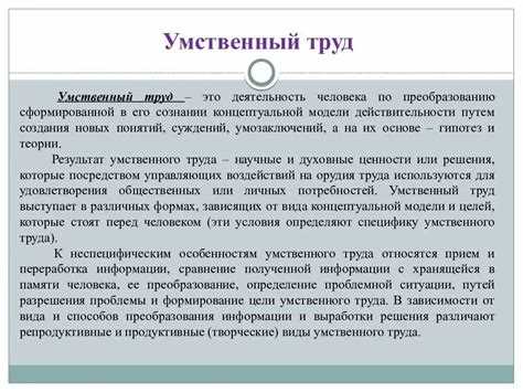 Применение синонимов в литературе и искусстве