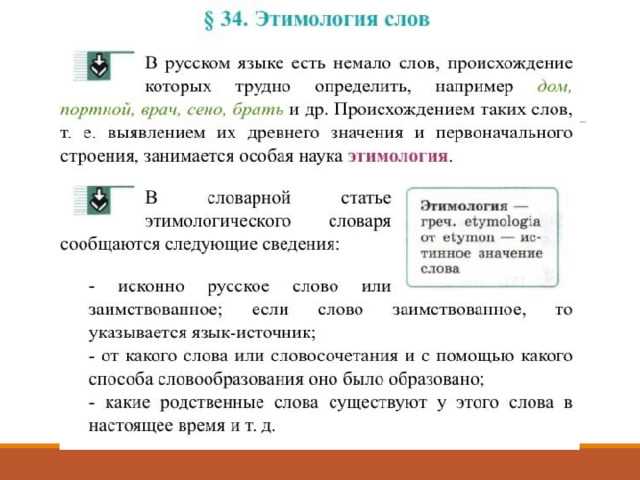 Упоение в литературе: примеры и анализ