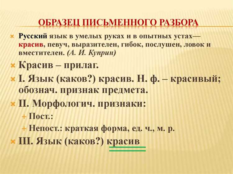Сравнение с другими формами глагола 