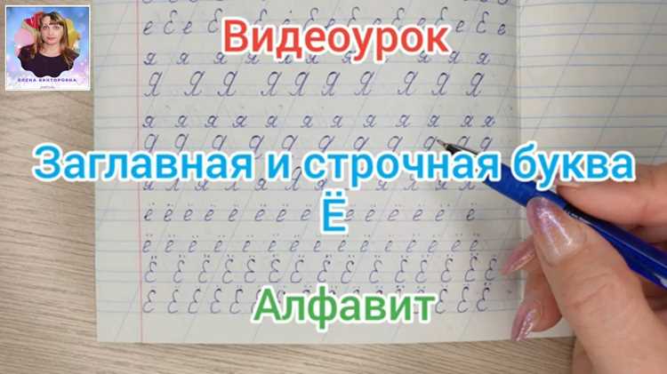 Произношение и ударение в слове «Успокаивать»