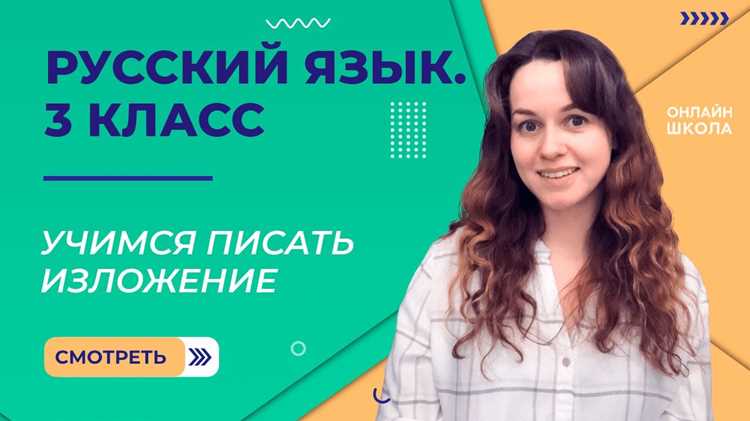 Типичные ошибки при написании слова «Успокаивать»