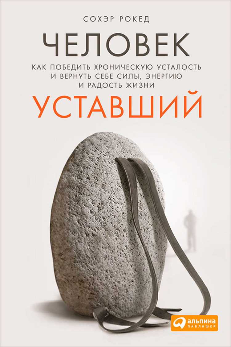 Как утомление влияет на сроки выполнения проектов