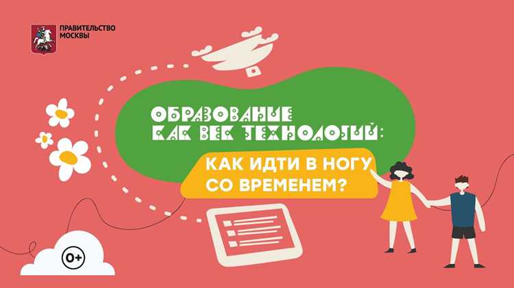 Язык и его трансформация в цифровую эпоху