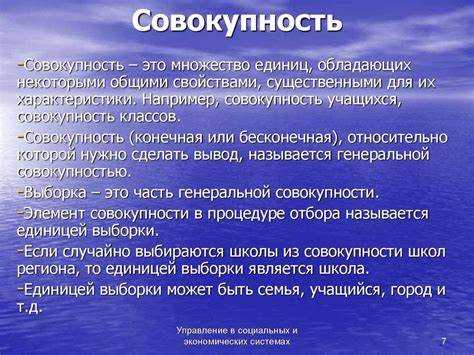 Выбор подходящего синонима для конкретного контекста