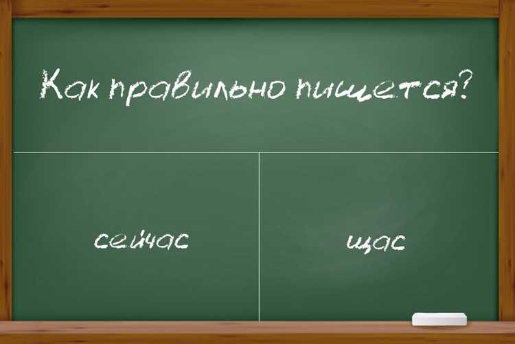 Фонетические особенности ведения