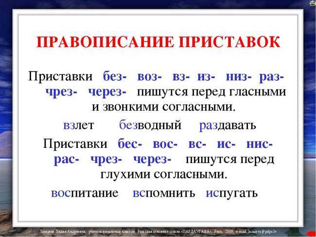 Роль ударения в корректном применении глагола