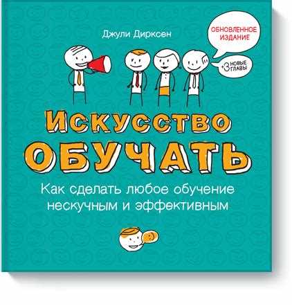 Примеры предложений с использованием выдающихся