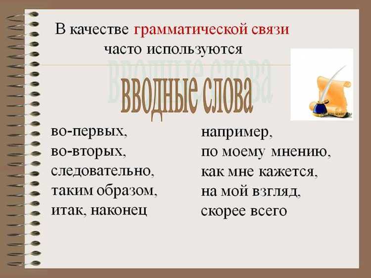 Разбор морфем слова выдающиеся
