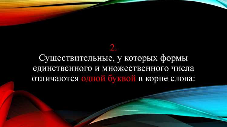 Грамматические особенности термина Вымпел