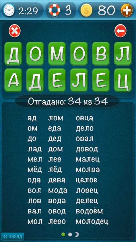 Как увеличить скорость поиска слов
