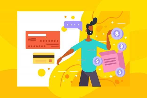 Использование защищенных соединений и VPN