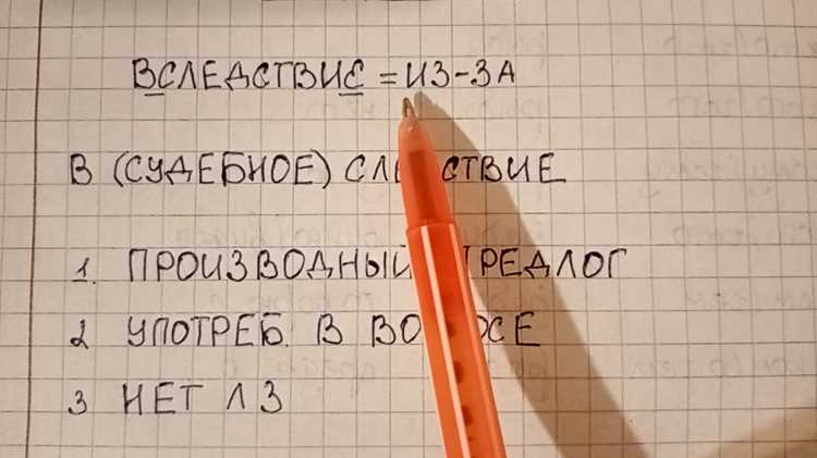 Ошибки в написании