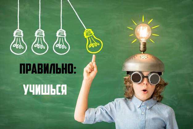 Грамматические особенности термина «выпученными»