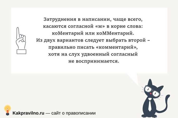 Правильное использование термина 
