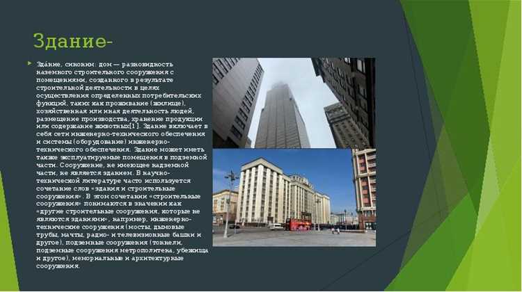 Примеры использования синонимов в различных странах