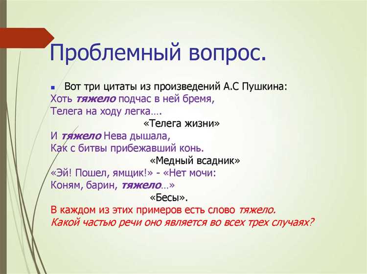 Прилагательное: связь с существительными