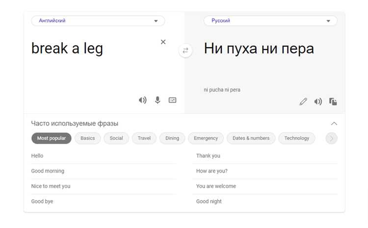 Контекст употребления данного слова в русском языке