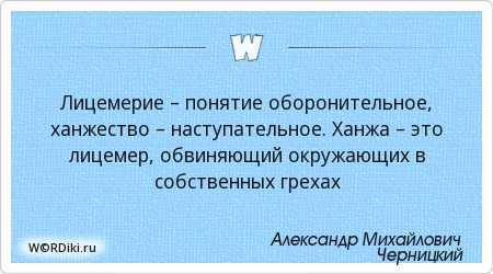 Типичные ошибки при использовании синонимов