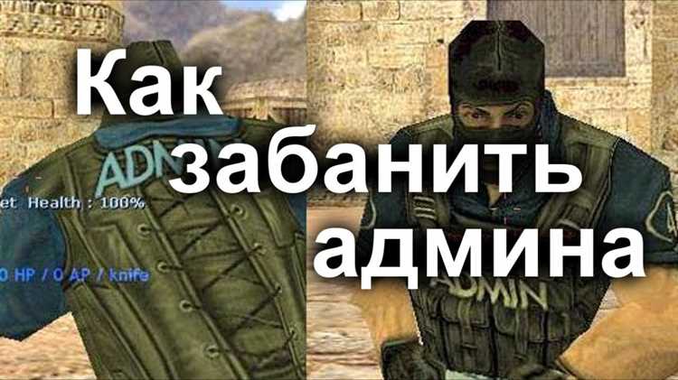 Употребление термина 