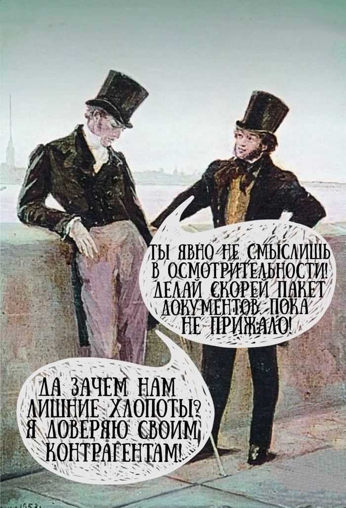 Правила написания слов с приставкой 