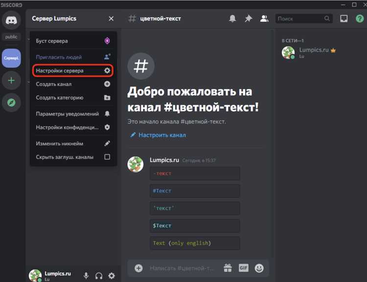 Синонимы и антонимы к слову 